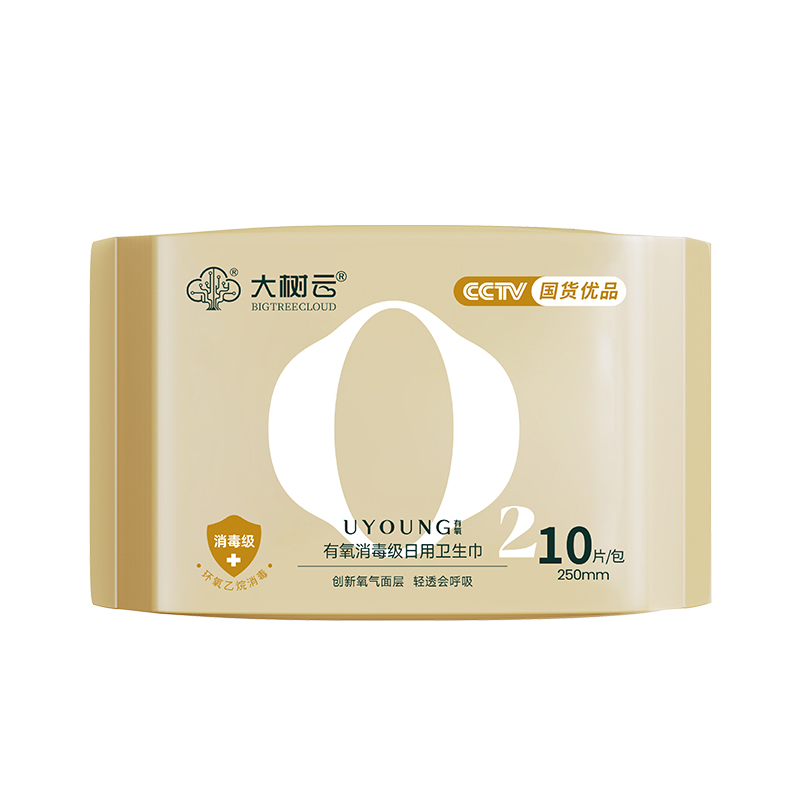 中国高端卫生巾大树云有氧消毒级日用250*10 卫生巾超薄透气纯